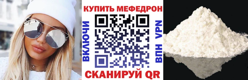 Магазины продажи наркотиков Бирюсинск mega зеркало СОЛЬ Амфетамин МЕФ Галлюциногенные грибы ГАШ Кокаин