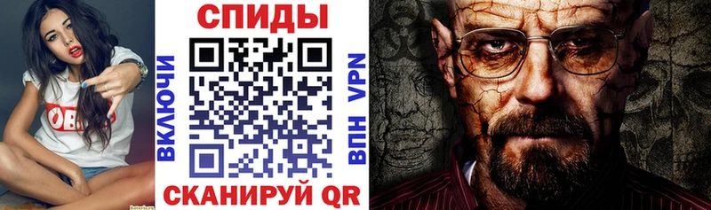 Amphetamine 98% Бирюсинск