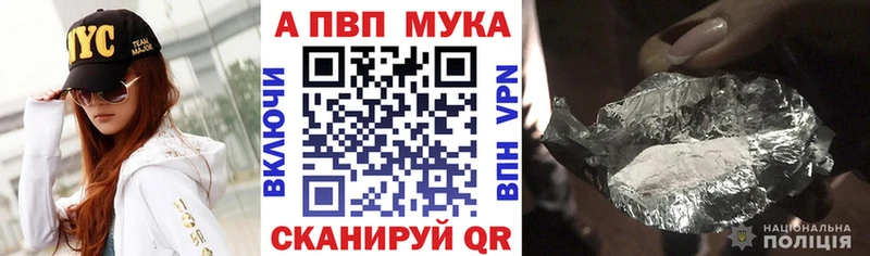 ОМГ ОМГ ссылки  Бирюсинск  Alpha PVP кристаллы  наркошоп 