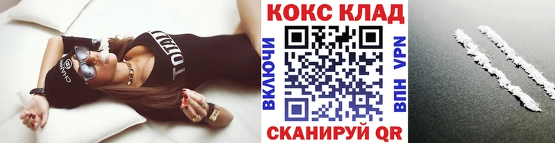 КОКАИН VHQ  Бирюсинск 