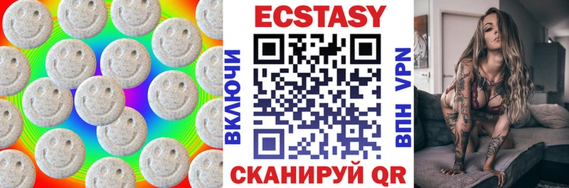 маркетплейс состав  Бирюсинск  ЭКСТАЗИ ешки 