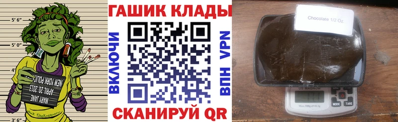 ГАШИШ гарик  Бирюсинск 