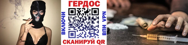 даркнет сайт  Бирюсинск  Героин хмурый 