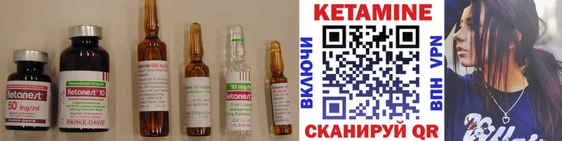 где купить   Бирюсинск  КЕТАМИН ketamine 