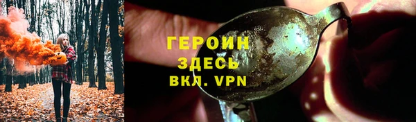 бошки Белоозёрский