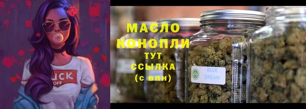 гидра Белокуриха