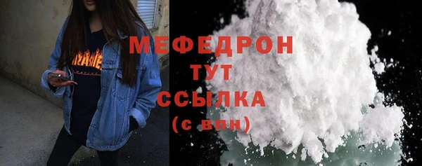 мяу мяу мука Беломорск