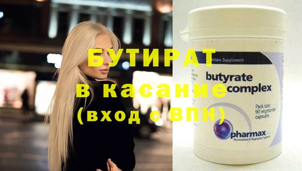 гидра Белокуриха