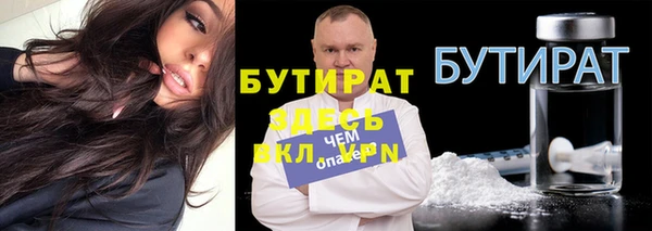 бошки Белоозёрский