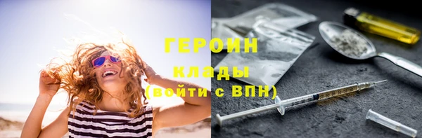 мяу мяу мука Беломорск