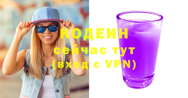 гидра Белокуриха