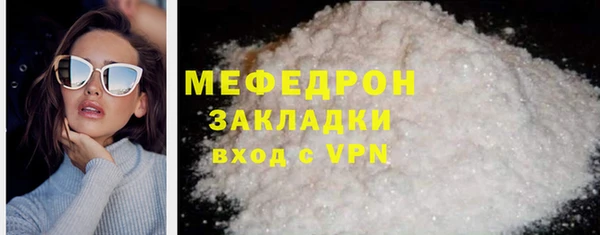 2c-b Богородицк