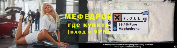 мяу мяу мука Беломорск