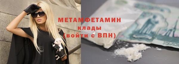 2c-b Богородицк