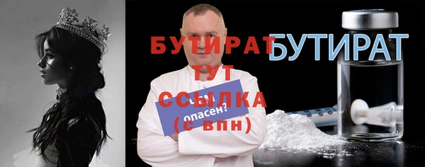 мяу мяу мука Беломорск