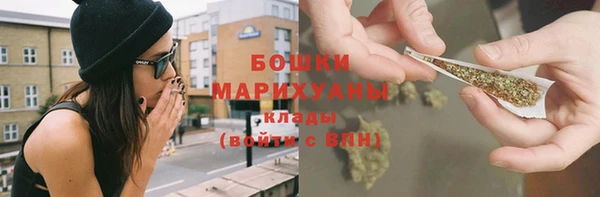спайс Балабаново