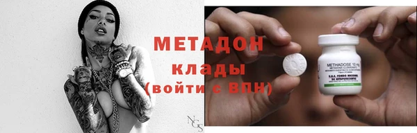 2c-b Богородицк