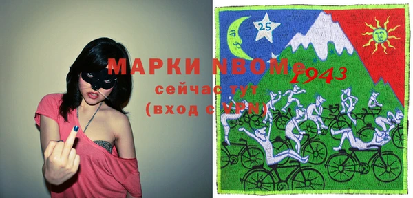 2c-b Богданович