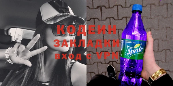 2c-b Богородицк
