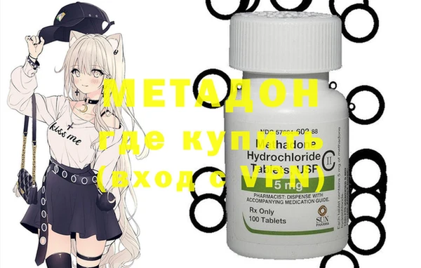 гидра Белокуриха