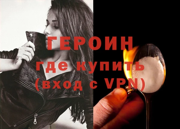 бошки Белоозёрский