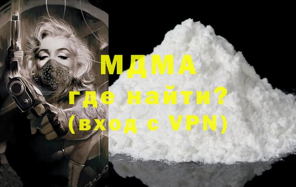 бошки Белоозёрский