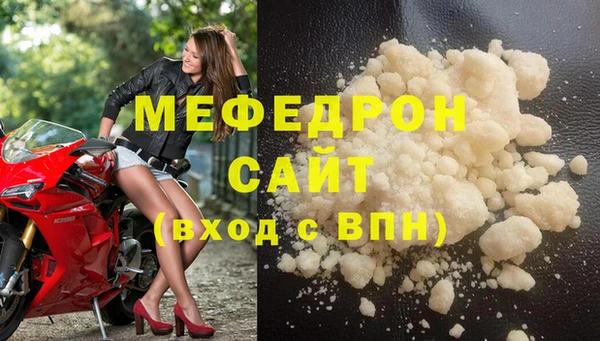 2c-b Богородицк