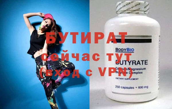 a pvp Богородск
