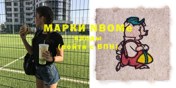 мяу мяу мука Беломорск