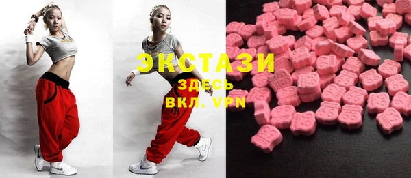 2c-b Богородицк
