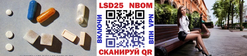 ЛСД экстази кислота  Бирюсинск 