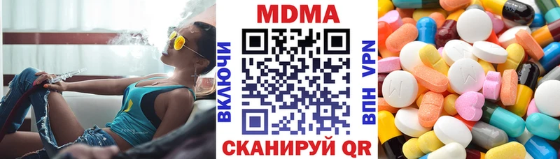 МДМА кристаллы сколько стоит hydra онион Бирюсинск