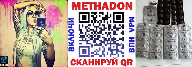 даркнет сайт Бирюсинск blacksprut ONION МЕТАДОН мёд