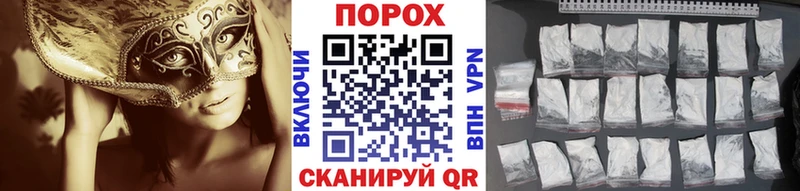 Первитин пудра OMG как зайти Бирюсинск