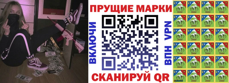 Наркотические марки 1500мкг наркота Бирюсинск