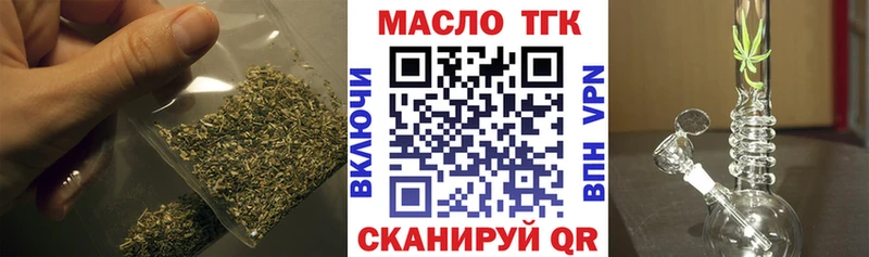 Дистиллят ТГК Wax  купить наркотик  Бирюсинск 