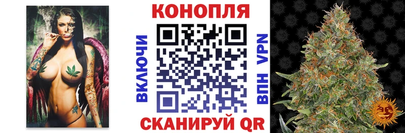Марихуана сатива Бирюсинск